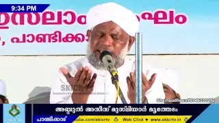 മാസാന്ത മജ്‌ലിസ്സുന്നൂർ സ്വലാത്ത് ജൽസ | Khaja nagar - Pandikkad | 28/10/2018