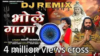 Bhole Gaama DJ Remix &ndash; Haryanvi Shiv Bhajan | Pawan Jakhar | Avinash Seloth | DJ Song2025#music