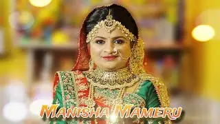 Manisha Mameru Ceremony 2023 || Mameru || Manisha Mameru || Manish.R.Dabhi