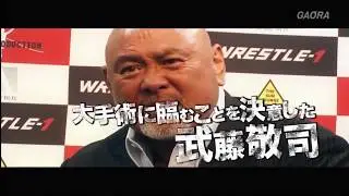 Keiji Mutoh's Last Moonsault (FULL MATCH)