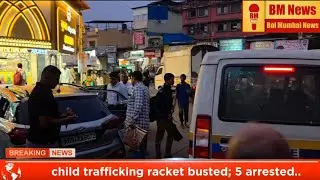 Govandi Shivaji Nagar Me Police Ne Child Trafficking Gang Ko Range Haath Pakda.. Bachche Ko Kiya Ga