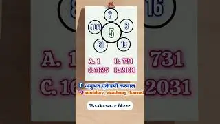 अपना जवाब comment box में लिखें। #gk #reasoning #election  #reasoningtricks #upsc #update #trending