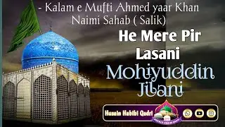 | Kalam e Mufti AhmedyaarKhan Naimi Sahab | He Mere Pir Lasani Mohiyuddin Jilani |HusainHabibiQadri|