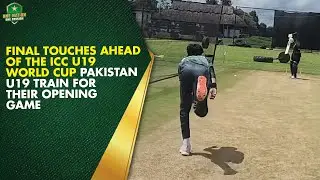 Final Touches Ahead of the ICC U19 World Cup | Pakistan U19 Train For Their Opening Game | PCB| MA2K
