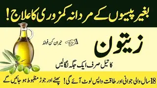 Trending Quotes| Heart Touching Quotes |Deep Urdu Quotes | Hakeem Luqman Quotes| Amber Shakoor |