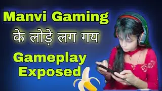 Manvi Gaming Manvi Gaming के लोड़े लग गय Manvi Gaming Exposed Roast On Manvi Gaming