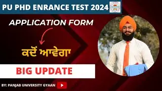PU PHD ADMISSIONS 2024 || APPLICATION FORM || PHD ADMISSIONS2024  ||PU ADMISSIONS 2024 ||PUPHD