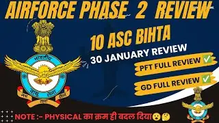 Airforce phase 2 Bihta review । 10 Asc bihta review। Bihta Gd Review