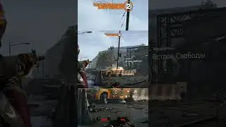 #shortvideo #tom#clancy #the #division2 #gameply #games #best #moment  #2026  #tomclancythedivision2