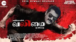 Valimai - Official First Look Poster Released On | Ajith Kumar | H. Vinoth | Boney Kapoor | 2020
