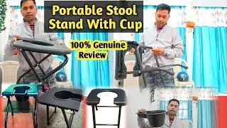 Best Commode Chair For Patients। Toilet Chairs। Full Information Of Commode Chairs। Unboxing।।