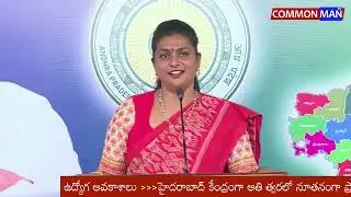 AP Assembly Media Point  Live   22nd Sep 2023