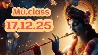 17.12.25 mu.class 