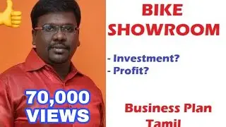 Bike Showroom Business Plan And Ideas in Tamil
