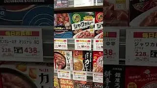 TOKYU STORE