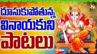 LORD VINAYAKA TELANGANA DEVOTINOL SONGS 2026 || MUNDU POOJALA GANAPAYYA || BHANDHAVI || 4K ULTRA HD