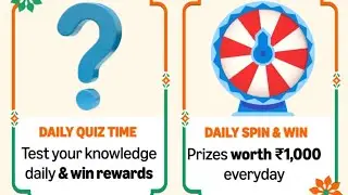 Amazon Daily Quiz Answer Today I Daily Quiz Answer Today I Amazon Quiz Answer Today I 13January 2026