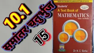 Class -9, MATH, Dr. K.C. SINHA, STUDENTS' FRIENDS, BIHAR BOARD, PARALLELOGRAM, Ex - 10.1, Q.no - 15