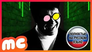 Want Some Fun (RUS cover)