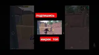 #кс2 #standoff2 #стандофф2 #counterstrike #csgo #funny #пабгмобайл #memes #codm