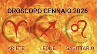 FUOCO 🔥 OROSCOPO GENNAIO 2026 ARIETE ♈ LEONE ♌ SAGITTARIO ♐