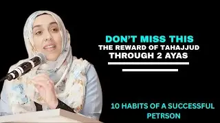 Don&rsquo;t Miss This &mdash; The Reward of Tahajjud Through 2 Ayahs | Islamic Reminder