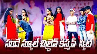 Sunday School Children 🎄 Christmas Skit ❤️ 2025 Christmas Video #skit #christmas #2025 #trending 