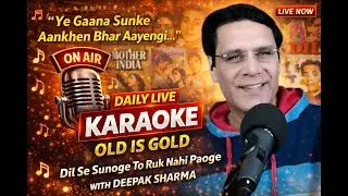 Sing My Song | 22 JAN | Old Is Gold Songs Free Audience Choice Karaoke LIVE |  #shorts #shortvideo