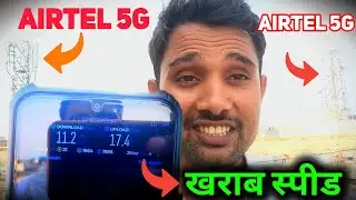 5G Speed Test Live Checking! | Tech Hanger