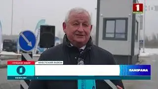 Самая большая в Европе зона ожидания для грузовиков открыта под Брестом
