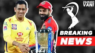 BREAKING NEWS: First ever IPL FINAL on a WEEKDAY | #AakashVani | IPL 2020 Updates