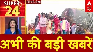 Top News: अभी की बड़ी खबरें | UP | Delhi-NCR | Nepal | Virat Kohli | Congress | CM Yogi