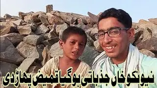 New Nikku Khan dhola ti mahakate||NaveedBhai