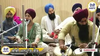 RAVI DEYA PANIYA THOKRA NA MAAR I GURU ARJAN DEV JI I KAVITA I