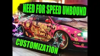 NFS Unbound Customization 