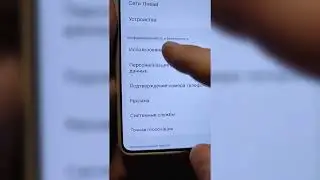 ОТКЛЮЧИ ЭТИ 3 НАСТРОЙКИ, ЧТОБЫ СНИЗИТЬ СЛЕЖКУ И ЭКОНОМИТЬ БАТАРЕЮ