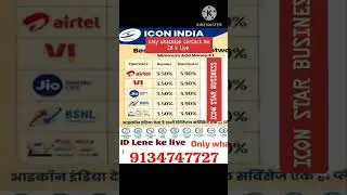Icon star Recharge I'd_High Commission Recharge app #shortfeed#recharge#iconstar #shorts#cashbackapp