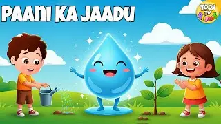 Paani Ka Jaadu | पानी का जादू | Fun Hindi Rhymes for Kids | ToonTv
