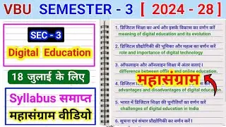 vbu sem 3 sec digital education bc centre maha Kranti video l digital Shiksha ka Arth aur iske Vikas