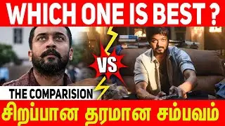 Master Vs Soorarai Pottru Comparison | #Nettv4u