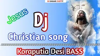 Koraputia Christian song Dj || Jesus dj song || Kede Sarada mane | Dj Sagar Chetty+ Koraputia Style