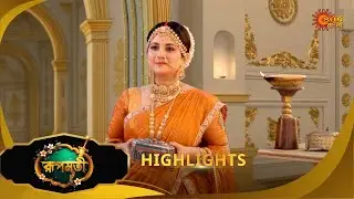 Roopamati | রূপমতি | Highlights | 05 Nov 2025 | Bangla Serial | Sun Bangla