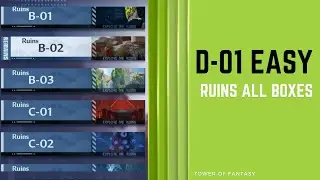 Tower of Fantasy Ruins D 01 Easy All Boxes Chests