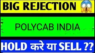 POLYCAB SHARE LATEST NEWS TODAY/POLYCAB SHARE TARGET/POLYCAB SHARE LATEST NEWS/POLYCABSHARE ANALYSIS