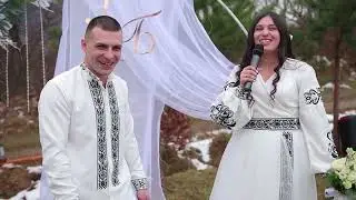 Церемонія Розпису Івана і Божени 25 11 25