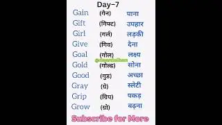 Day&ndash;7 G से Related English Words Meaning ✍️| #english #vocabulary