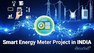 Smart Meter In Telugu | smart energy meter project in India | Working & Benefits of smart meters