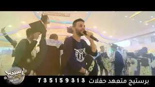 @Nawar_Prestige بروموحفل تخرج #دفعة_نبض_الحياة #قسم_مساعد_طبيب #معهد_ابن_سيناء2022#صالة_الجولان