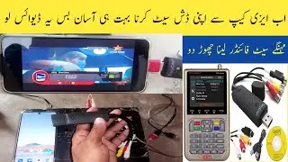 How to connect receiver with mobile |Mobile se dish kaise set Karin