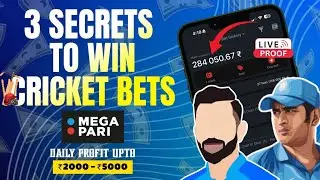 Secrets To Win Cricket Bets | How To Win In Betting | 3 Tips To Win In Sports Betting | Cricket Bets